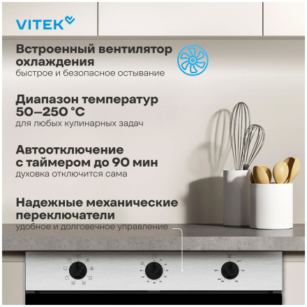 Электрический духовой шкаф Vitek VEO 6380 IX, нержавеющая сталь Электрический духовой шкаф Vitek VEO 6380 IX, нержавеющая сталь