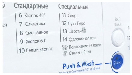 Стиральная машина Indesit BWSA 71052 L B