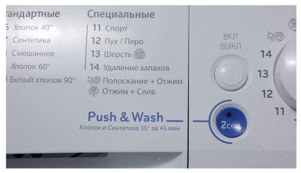 Стиральная машина Indesit BWSA 71052 L B