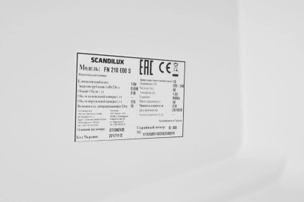 Морозильная камера Scandilux FN210E00S Морозильная камера Scandilux FN210E00S