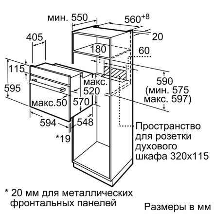 Духовой шкаф Siemens HB237JES1R Духовой шкаф Siemens HB237JES1R