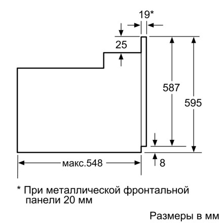 Духовой шкаф Siemens HB237JES1R Духовой шкаф Siemens HB237JES1R
