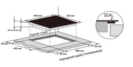 Индукционная варочная панель со встроенной вытяжкой Meferi XSMART60BK POWER Индукционная варочная панель со встроенной вытяжкой Meferi XSMART60BK POWER