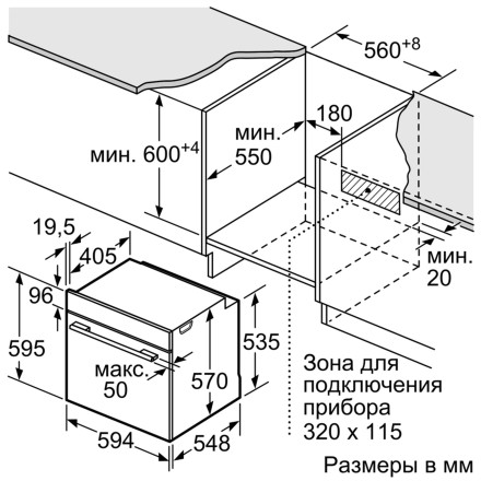 Духовой шкаф Siemens HB517GEW1 Духовой шкаф Siemens HB517GEW1