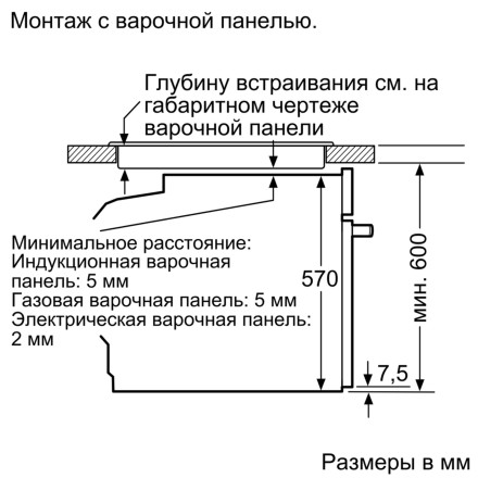 Духовой шкаф Siemens HB517GEW1 Духовой шкаф Siemens HB517GEW1