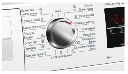 Сушильная машина Bosch WTW85461OE