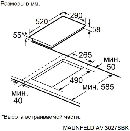 Электрическая варочная панель Maunfeld AVI3027SBK