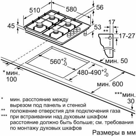 Комбинированная варочная панель Bosch PBY6C2B82Q Комбинированная варочная панель Bosch PBY6C2B82Q