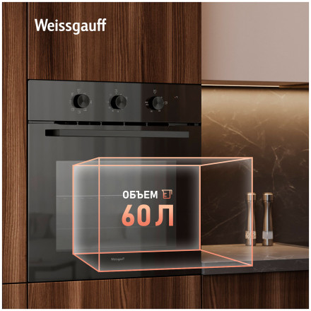 Электрический духовой шкаф Weissgauff EOM 19 MB Black Edition Электрический духовой шкаф Weissgauff EOM 19 MB Black Edition