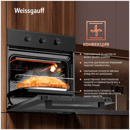 Электрический духовой шкаф Weissgauff EOM 19 MB Black Edition Электрический духовой шкаф Weissgauff EOM 19 MB Black Edition