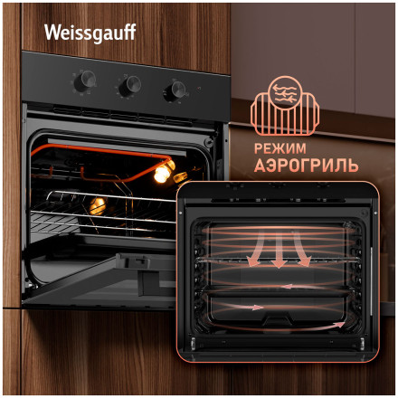 Электрический духовой шкаф Weissgauff EOM 19 MB Black Edition Электрический духовой шкаф Weissgauff EOM 19 MB Black Edition