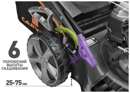 Колесная газонокосилка Carver LMG-2651 DMS Колесная газонокосилка Carver LMG-2651 DMS