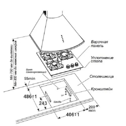 Встраиваемая газовая варочная панель Gefest ПВГ 2100-01 K97 Встраиваемая газовая варочная панель Gefest ПВГ 2100-01 K97