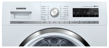 Сушильная машина Siemens WT47W5H6OE