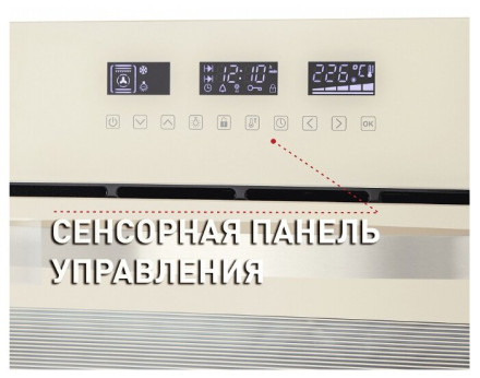 Электрический духовой шкаф MAUNFELD EOEH.5811BG Электрический духовой шкаф MAUNFELD EOEH.5811BG