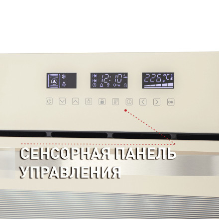 Электрический духовой шкаф MAUNFELD EOEH.5811BG Электрический духовой шкаф MAUNFELD EOEH.5811BG