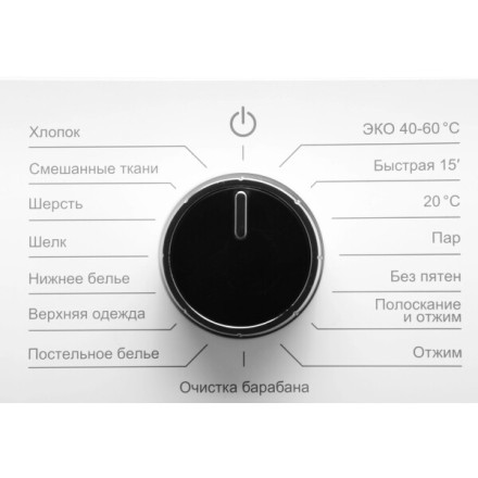 Стиральная машина Hyundai WFE8201 Стиральная машина Hyundai WFE8201