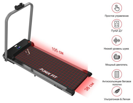 Дорожка для ходьбы UnixFit R-200V