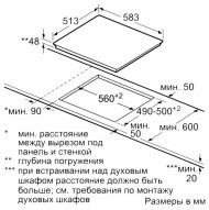 Электрическая варочная панель Siemens ET645FNP1E Электрическая варочная панель Siemens ET645FNP1E