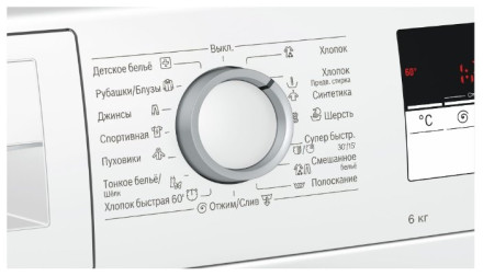 Стиральная машина Bosch WLL2416M