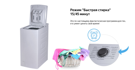 Стиральная машина Weissgauff WM 40275 TD