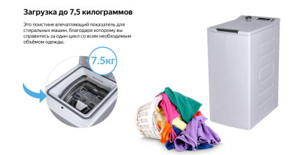 Стиральная машина Weissgauff WM 40275 TD