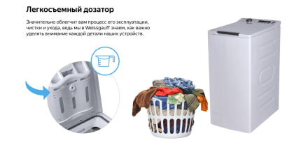 Стиральная машина Weissgauff WM 40275 TD