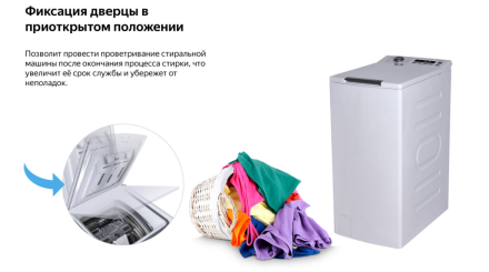 Стиральная машина Weissgauff WM 40275 TD