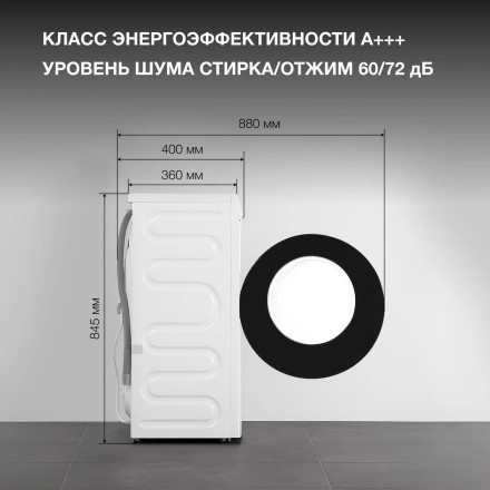 Стиральная машина Hyundai WME6212