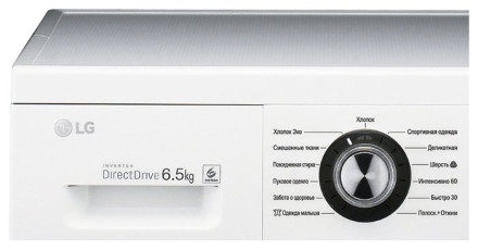 Стиральная машина LG FH-2G6WD2