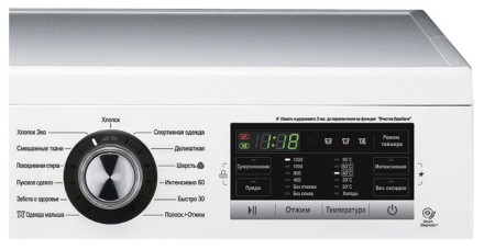 Стиральная машина LG FH-2G6WD2
