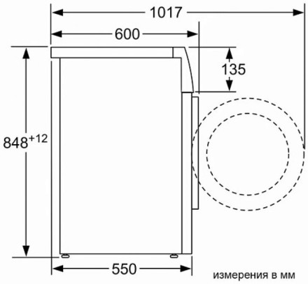 Стиральная машина Bosch WAN20007PL
