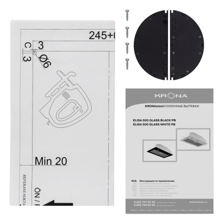 Встраиваемая вытяжка Krona Elisa Glass Black 600 PB Встраиваемая вытяжка Krona Elisa Glass Black 600 PB