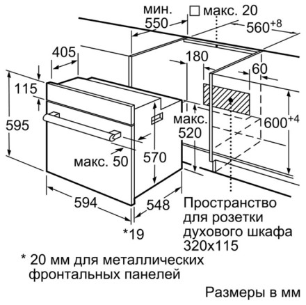 Электрический духовой шкаф Bosch HBJ517YB0R