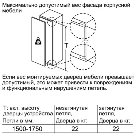 Встраиваемый холодильник Siemens KI81FPD20R