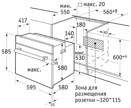 Электрический духовой шкаф Weissgauff EOV 281 PDW Электрический духовой шкаф Weissgauff EOV 281 PDW
