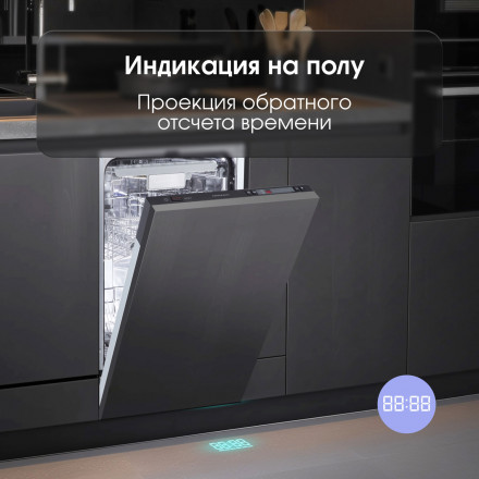 Встраиваемая посудомоечная машина Zigmund & Shtain DW 302.4
