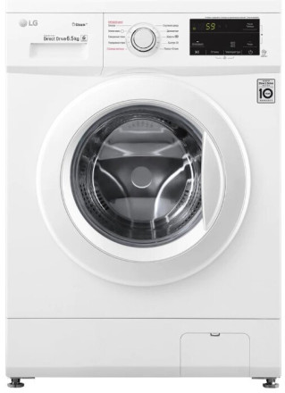Стиральная машина LG F2J3WS3W