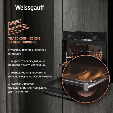 Электрический духовой шкаф Weissgauff EOV 766 PDB Электрический духовой шкаф Weissgauff EOV 766 PDB