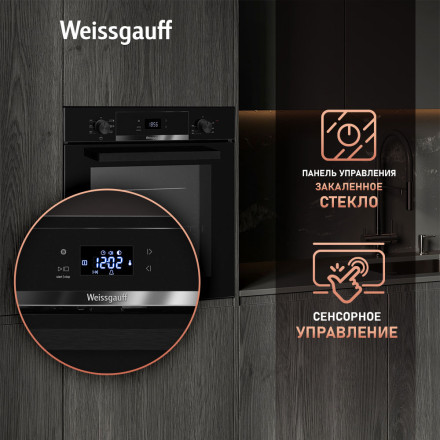 Электрический духовой шкаф Weissgauff EOV 766 PDB Электрический духовой шкаф Weissgauff EOV 766 PDB