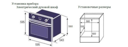 Электрический духовой шкаф Weissgauff EOV 766 PDB Электрический духовой шкаф Weissgauff EOV 766 PDB