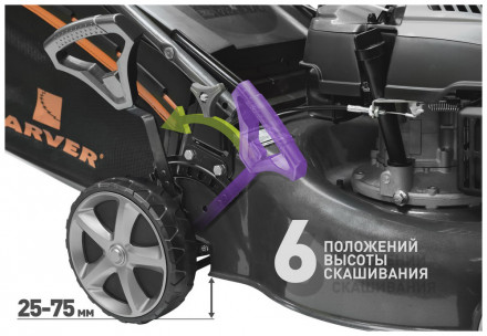 Колесная газонокосилка Carver LMG-2646 HM 01.024.00004