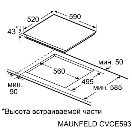 Встраиваемая электрическая варочная панель MAUNFELD CVCE593TPBK