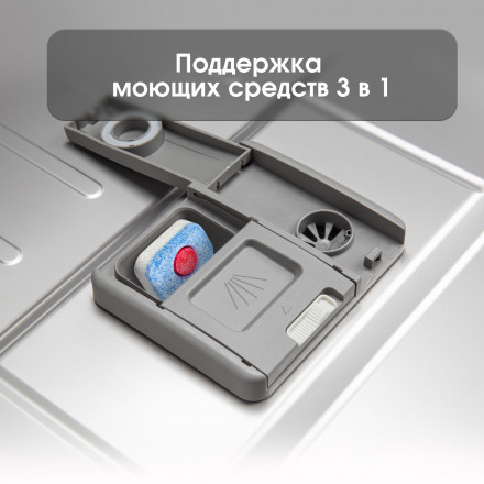 Встраиваемая посудомоечная машина Zigmund & Shtain DW 302.6