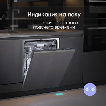 Встраиваемая посудомоечная машина Zigmund & Shtain DW 302.6