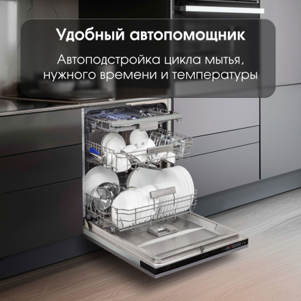 Встраиваемая посудомоечная машина Zigmund & Shtain DW 302.6