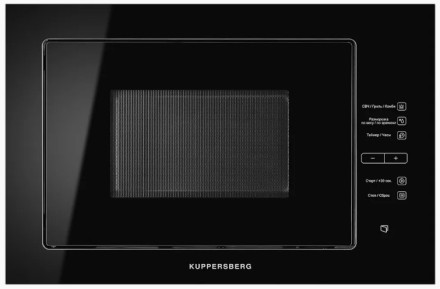 Встраиваемая микроволновая печь Kuppersberg HMW 645 B