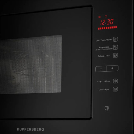 Встраиваемая микроволновая печь Kuppersberg HMW 645 B