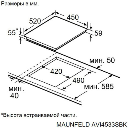 Электрическая варочная панель Maunfeld AVI4533SBK Электрическая варочная панель Maunfeld AVI4533SBK