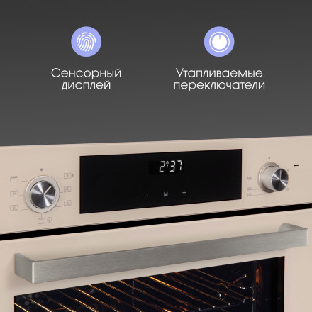 Электрический духовой шкаф Zigmund & Shtain E 158 I Электрический духовой шкаф Zigmund & Shtain E 158 I